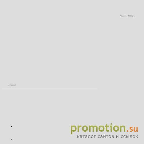 Архивное изображение: Работа проводником вагонов в РЖД