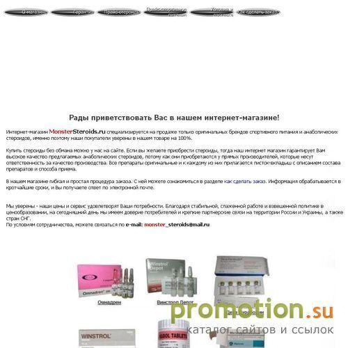 Архивное изображение: http://www.monstersteroids.ru/