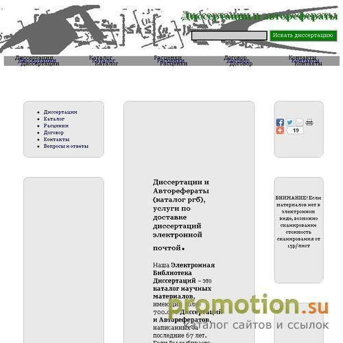 Архивное изображение: Архитектура зданий и сооружений