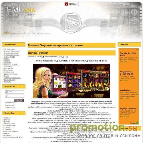 Логотип Emulators of slot machines, free slot machine sec
