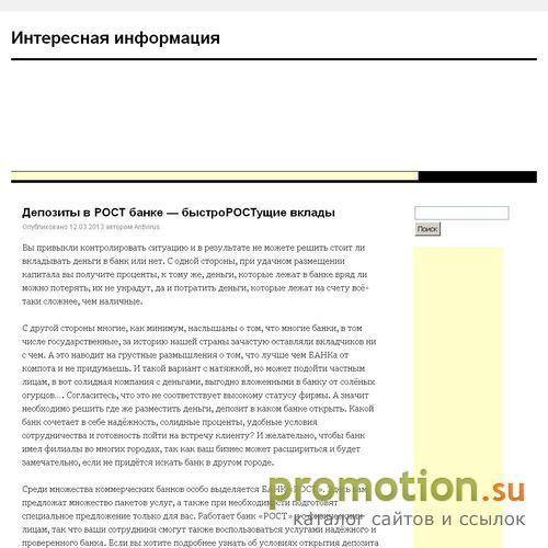 Архивное изображение: Антивирусы и фаерволы