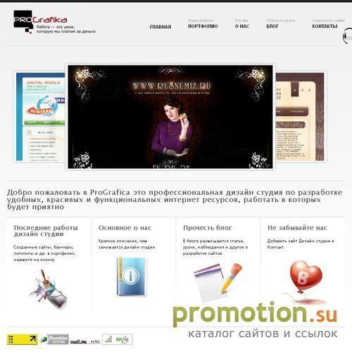 Архивное изображение: ProGrafika