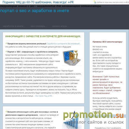 Архивное изображение: бесплатный портал BUBAS - Инфо о заработке в инете