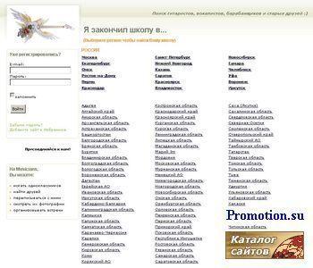 Архивное изображение: http://freelogin.info