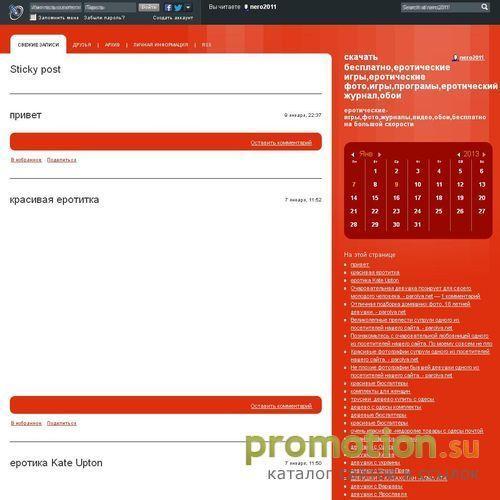 Архивное изображение: скачати беслатно ігри,софт,фільми,обої на робочий