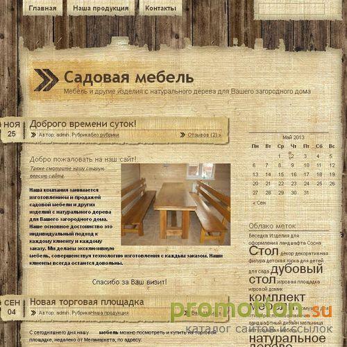 Архивное изображение: декор
