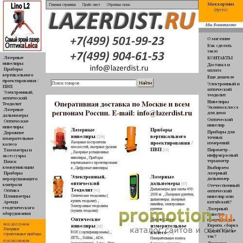 Архивное изображение: Интернет магазин по продаже измерительных приборо