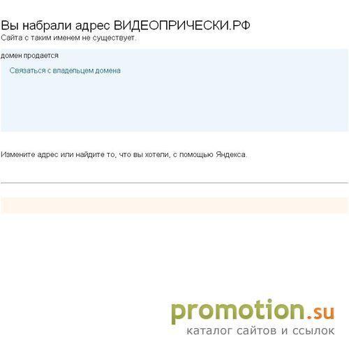 Логотип Видео прически онлайн. Домашние прически. Новые пр