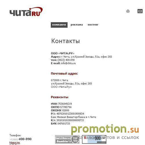 Архивное изображение: Edelstar Эдельстар