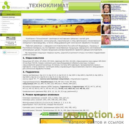 Архивное изображение: Опрыскиватели навесные, прицепные