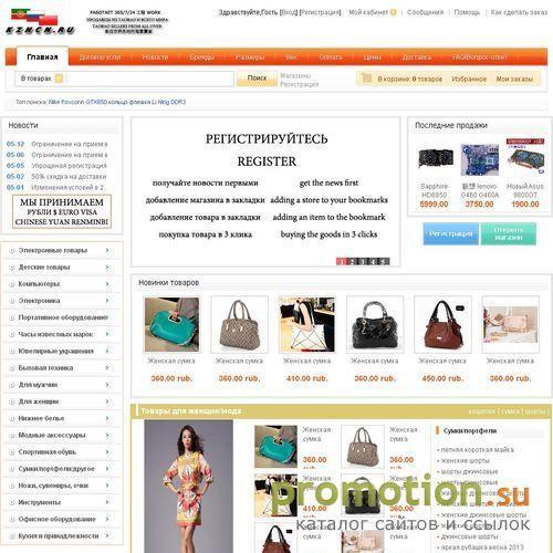 Архивное изображение: Тизерная сеть, рекламная сеть, тизеры, заработок