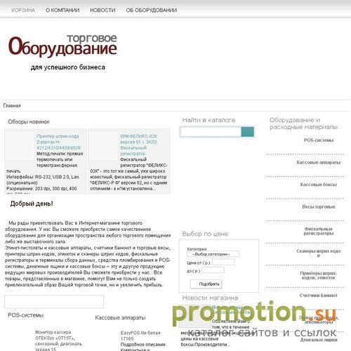 Архивное изображение: TopBizMart - самые свежие новости бизнеса из Казах