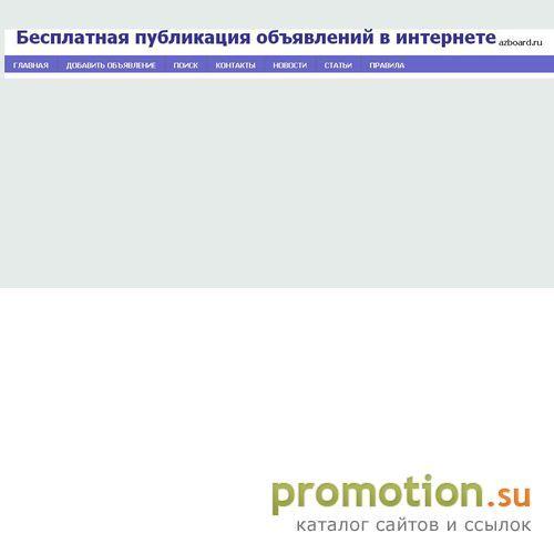 Логотип Бизнес и промышленность, Металлы.