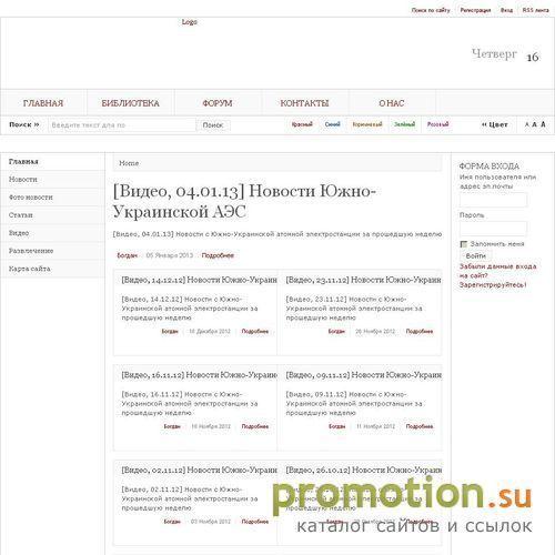 Архивное изображение: Ядерный юмор