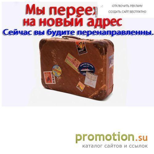 Архивное изображение: бесплодию-NET