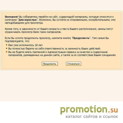 Архивное изображение: ckinopolife.ucoz.ru - Фильмы для кпк и смартфонов