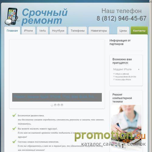 Архивное изображение: МастерКар. Окраска авто, аэрография и автотюнинг