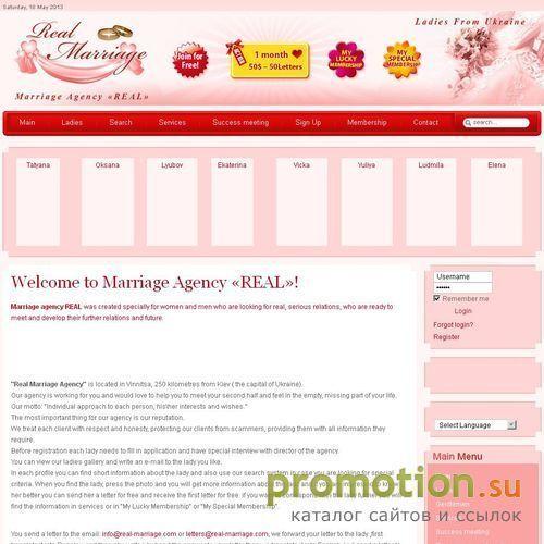 Архивное изображение: Dating site