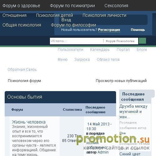 Архивное изображение: Портал для веб мастера и любителей Joomla