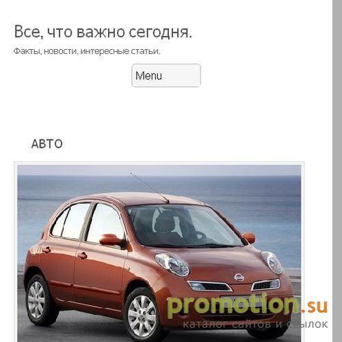 Архивное изображение: Блог жизни