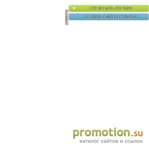 Архивное изображение: Новый интернет-магазин