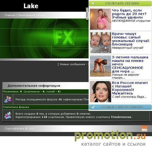Архивное изображение: Lake