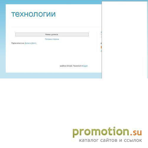 Архивное изображение: Блог компании "Гибкие технологии"