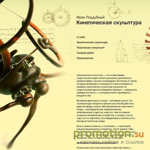 Архивное изображение: оригинальный подарок, необычные подарки