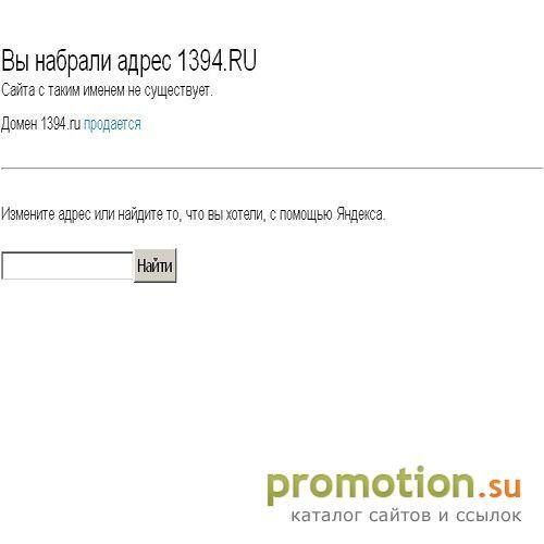 Архивное изображение: Интернет магазин: 1394.ru – все о контроллере ieee