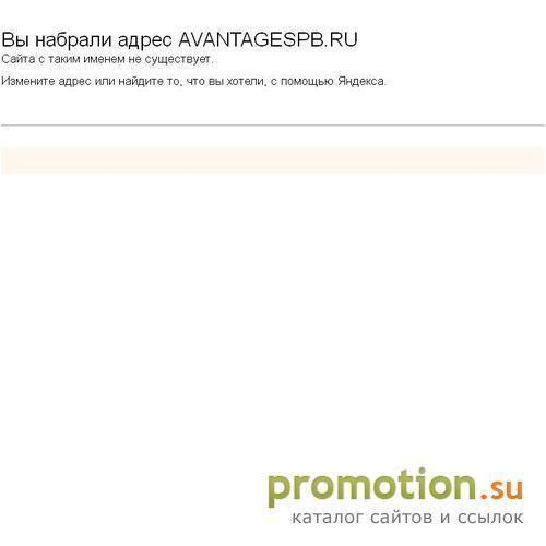 Архивное изображение: АВАНТАЖ - продажа грузовой техники