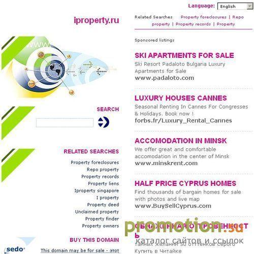 Архивное изображение: iProperty.ru