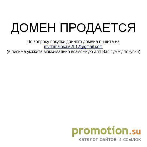 Архивное изображение: Пиар агентство "имимдж ресурс"