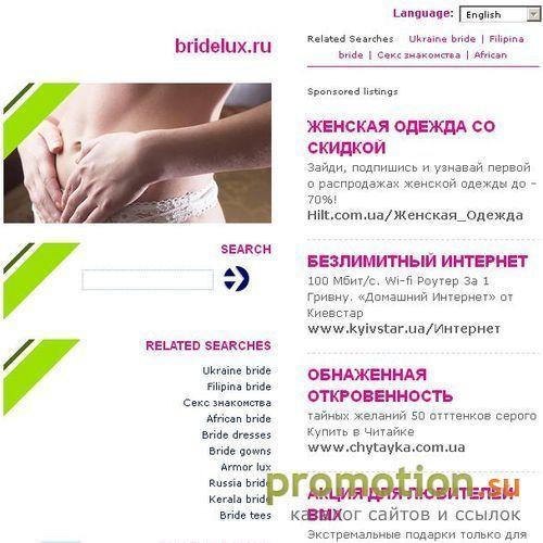Архивное изображение: add URL in Crowd directory
