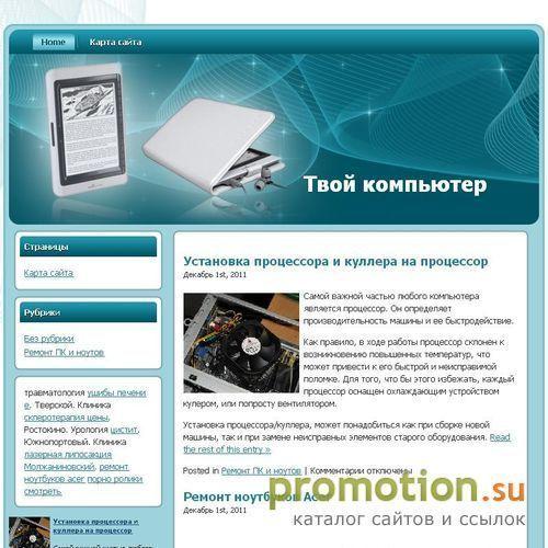 Архивное изображение: Сибтехсервис
