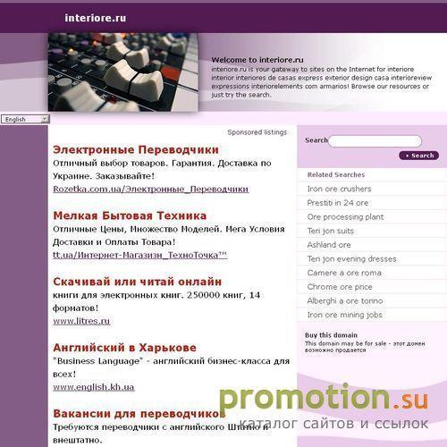 Архивное изображение: Creative & Design. Дизайн интерьера