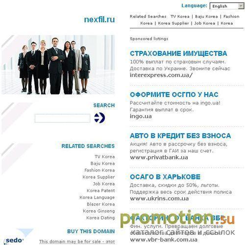 Архивное изображение: Оконные пленки - тонирующие и ударопрочные пленки