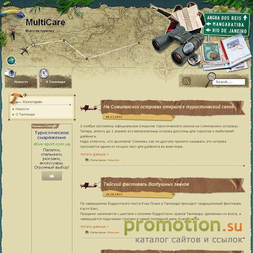 Логотип интернет магазин MultiCare