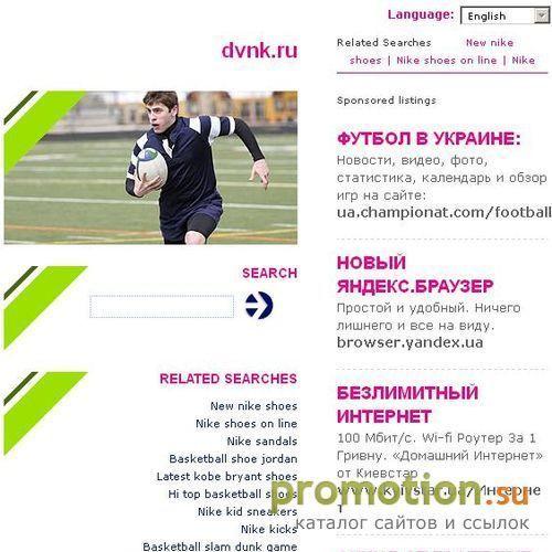 Архивное изображение: KVIK.dvnk.ru - программы, музыка, общение