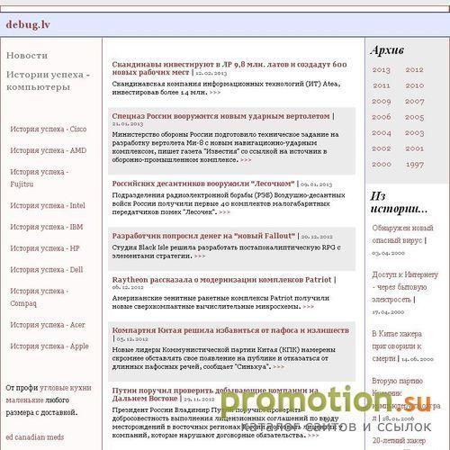 Архивное изображение: Коллекция значков - гербов