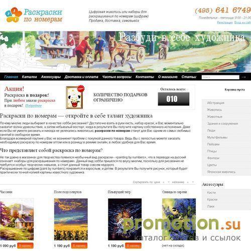 Архивное изображение: Студия дизайна интерьера Art-Elite