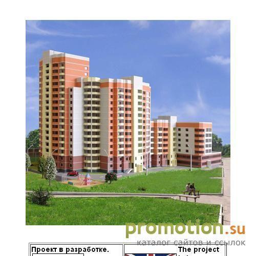 Архивное изображение: Новостройки.info