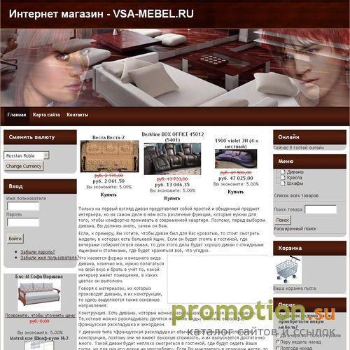 Архивное изображение: Детская мебель для дома, стулья