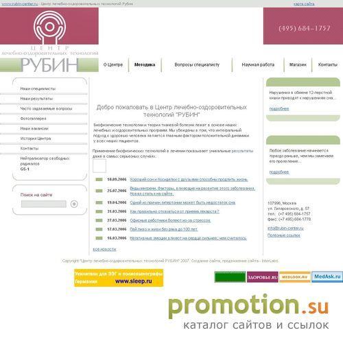 Архивное изображение: потливость у ребенка