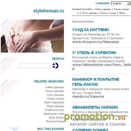 Архивное изображение: интернет-магазин по продаже табачной продукции