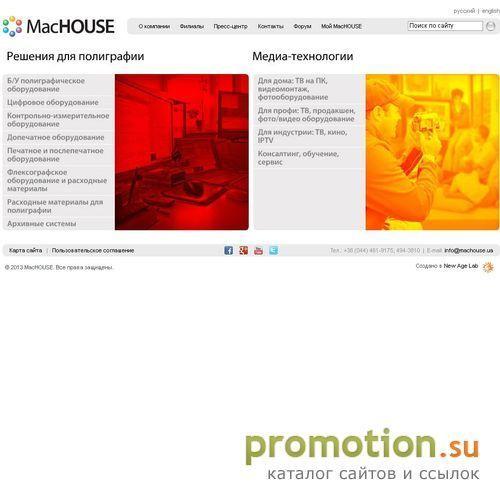 Архивное изображение: Cайт компании MacHOUSE