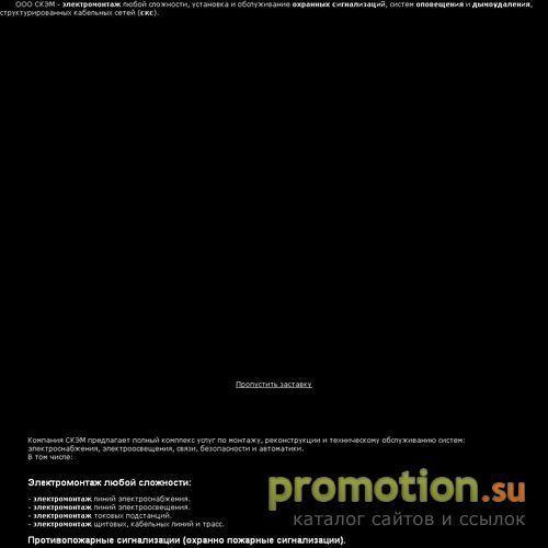 Архивное изображение: электромонтаж.монтаж всех слаботочных систем
