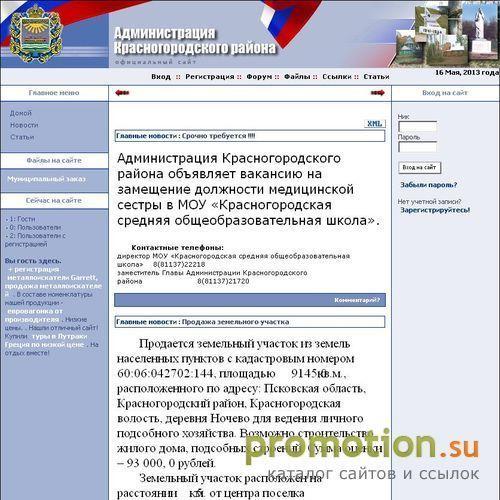 Архивное изображение: Самые интересные сайты знает Poddaty.ru