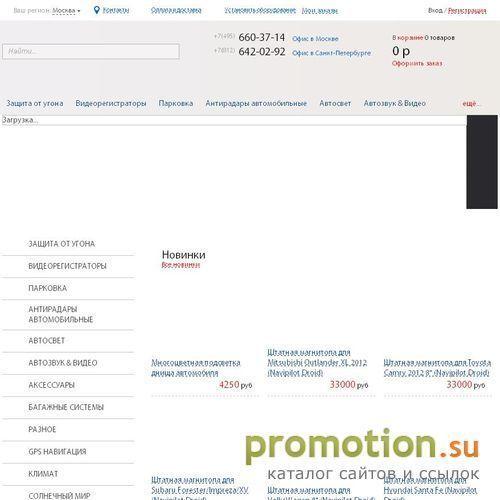 Архивное изображение: Ксенон в Москве