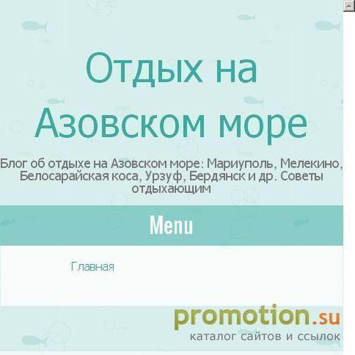 Архивное изображение: Маруипольская диаспора