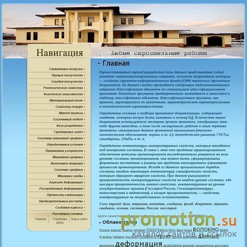 Логотип ЭНТУЗИАСТ - строительный инструмент и оборудование